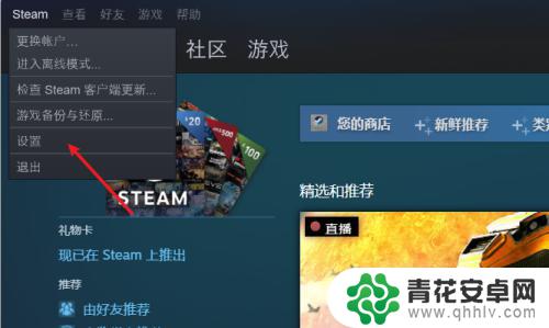 steam怎么设置手柄体感 Steam手柄设置教程