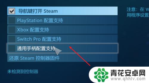 steam怎么设置手柄体感 Steam手柄设置教程