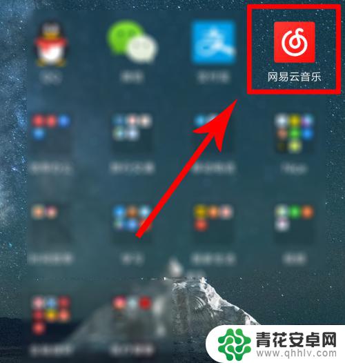 怎么看网易手机账号注册时间 网易云音乐账号注册时间怎么查