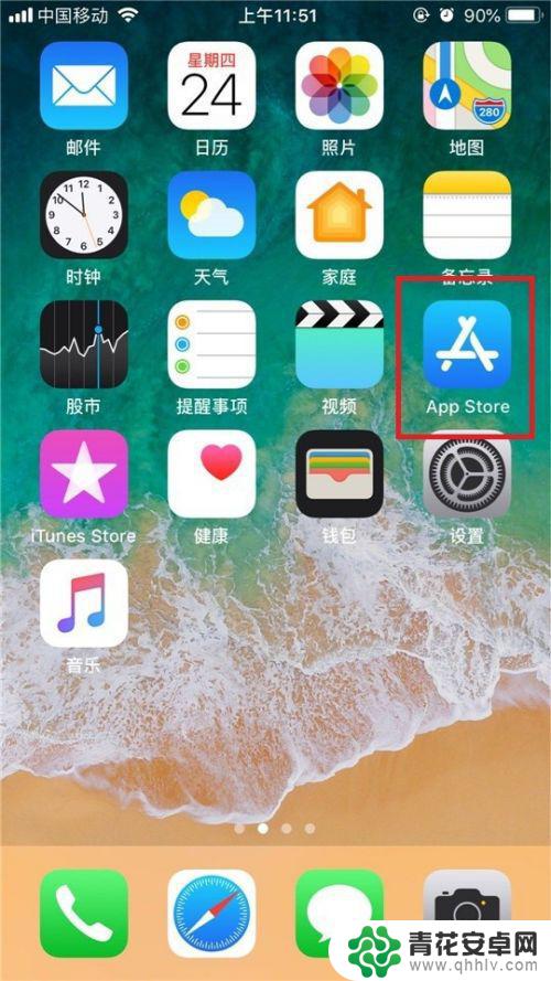 苹果手机 怎么切换搜狗 iPhone/iPad如何设置搜狗输入法为默认输入法