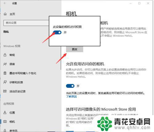 电脑如何调用摄像头 电脑外接摄像头如何连接和打开