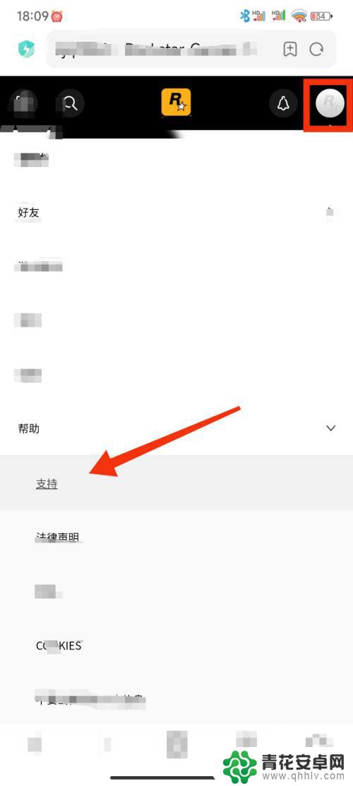 rep绑定steam r星账号与steam账号如何关联