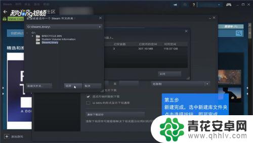 怎么新建steam库 Steam如何在新建库文件夹