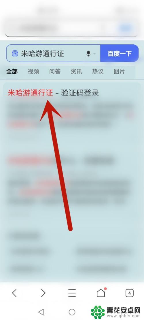 原神手机验证码登录后怎么阻止再次登录 怎样设置原神账号的登录保护措施