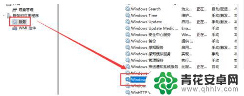 电脑怎么用数据线连手机热点 Win10电脑如何通过USB连接手机热点