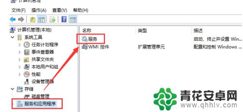 电脑怎么用数据线连手机热点 Win10电脑如何通过USB连接手机热点