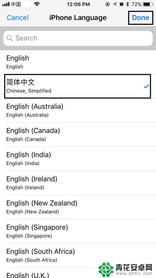 苹果手机怎么从英文模式换成中文 苹果手机如何将语言设置为中文