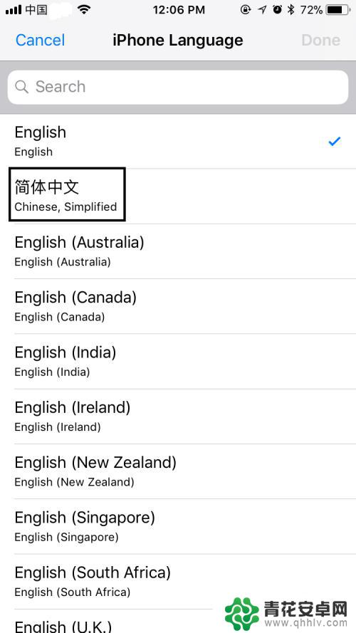 苹果手机怎么从英文模式换成中文 苹果手机如何将语言设置为中文