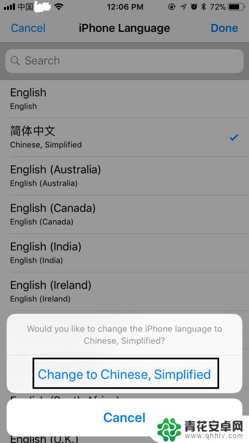 苹果手机怎么从英文模式换成中文 苹果手机如何将语言设置为中文