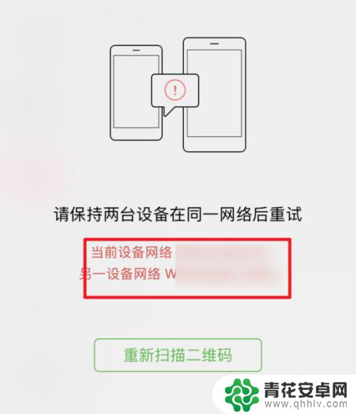 换手机如何将微信聊天记录导入新手机苹果 如何将安卓手机微信消息迁移到iPhone