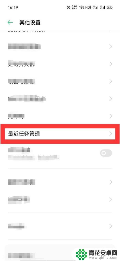 手机剩余运行怎么查 oppo手机如何查看剩余内存