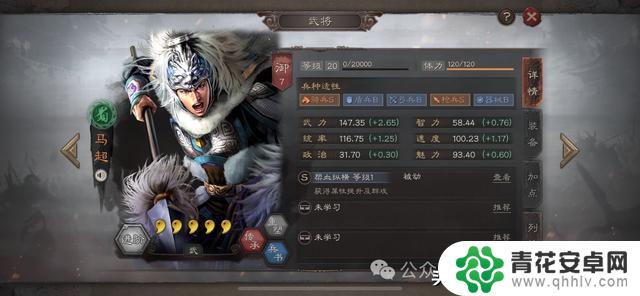 三国志战略版10个顶级T0阵容，横扫多场胜利连胜率高!