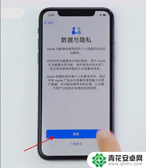 怎么激活苹果14手机 iPhone14激活的详细步骤