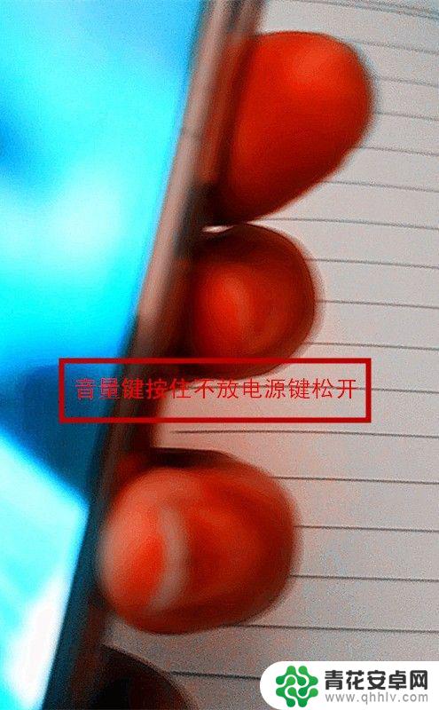 密码锁手机密码忘了怎么办 忘记手机开机密码怎么办