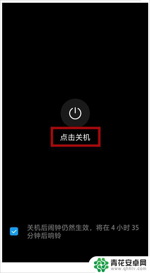 密码锁手机密码忘了怎么办 忘记手机开机密码怎么办
