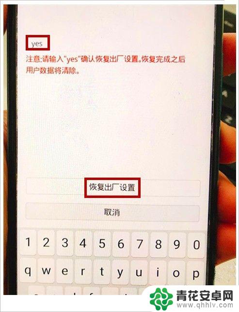 密码锁手机密码忘了怎么办 忘记手机开机密码怎么办