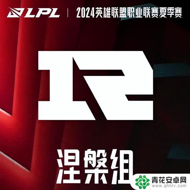 RNG表现糟糕，MSI双冠打野陷困境！