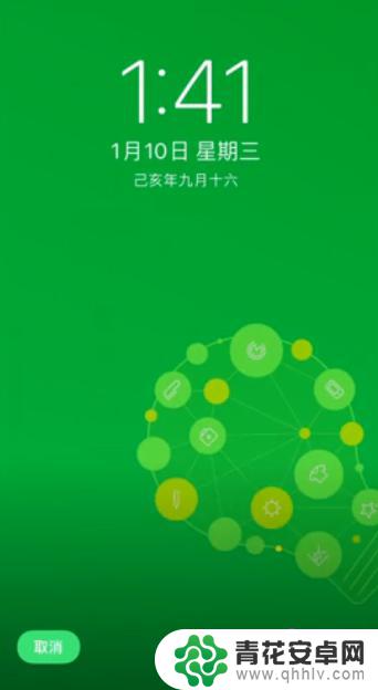 手机壁纸设置菩萨壁纸怎么设置 如何设置手机壁纸