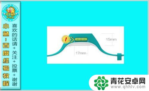 如何监控儿童手表手机 儿童远程监控手表使用方法