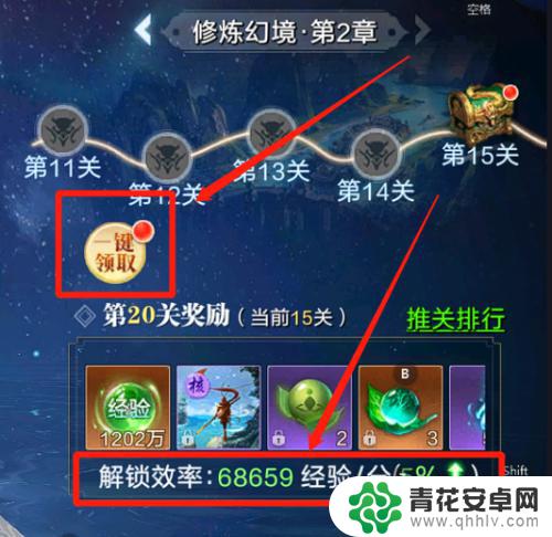 太古封魔录2怎么开挂 太古封魔录2离线挂机经验提升技巧