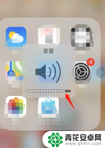 手机怎么能调声音 苹果手机怎么调节铃声音量
