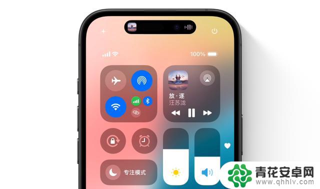 iOS18热搜被批评，但依然值得更新！