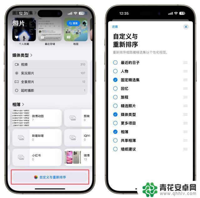 iOS18热搜被批评，但依然值得更新！