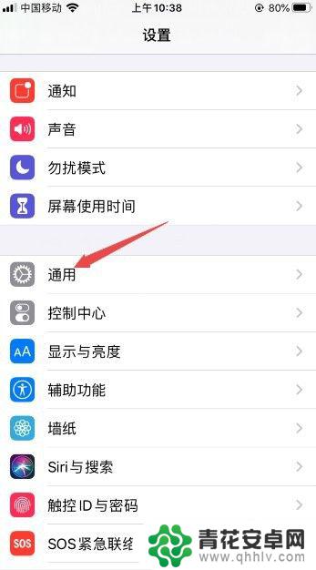 苹果手机玩游戏总是闪退怎么办 iphone6玩游戏闪退处理教程