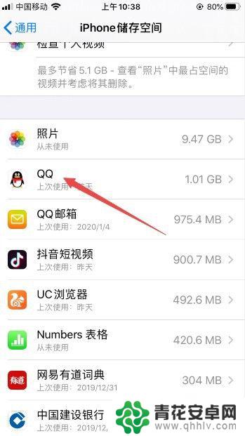 苹果手机玩游戏总是闪退怎么办 iphone6玩游戏闪退处理教程