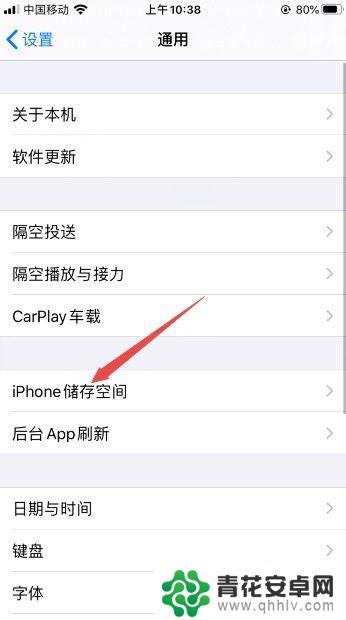 苹果手机玩游戏总是闪退怎么办 iphone6玩游戏闪退处理教程