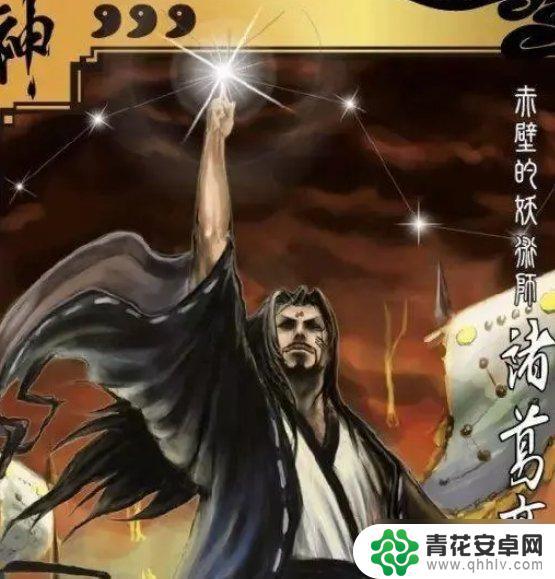 三国杀12神将都有谁 《三国杀》神将强度排行榜推荐