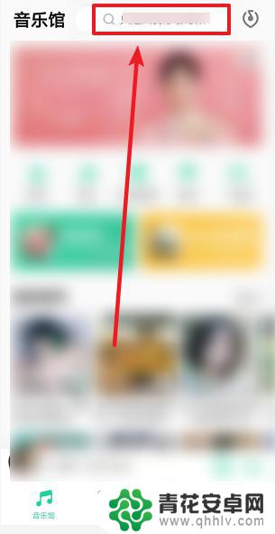 手机如何设置电铃 手机来电铃声设置教程