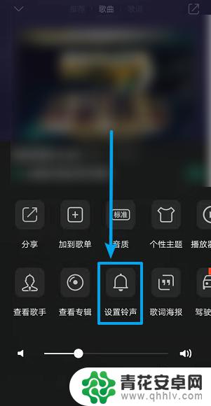 手机如何设置电铃 手机来电铃声设置教程