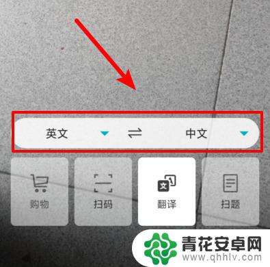 华为手机如何智能翻译照片 华为手机相机翻译功能如何使用