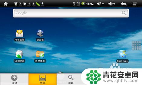怎么用平板设置手机壁纸 平板电脑桌面壁纸设置教程