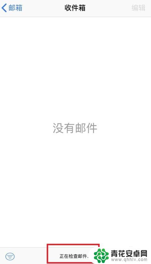 苹果手机怎么设置out look邮箱 在iPhone上怎么添加OUTLOOK邮箱账户