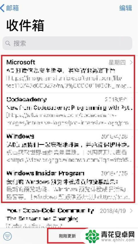 苹果手机怎么设置out look邮箱 在iPhone上怎么添加OUTLOOK邮箱账户