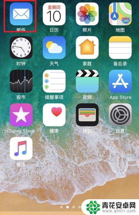 苹果手机怎么设置out look邮箱 在iPhone上怎么添加OUTLOOK邮箱账户