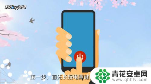 三星手机清除密码 三星手机锁屏密码解锁方法