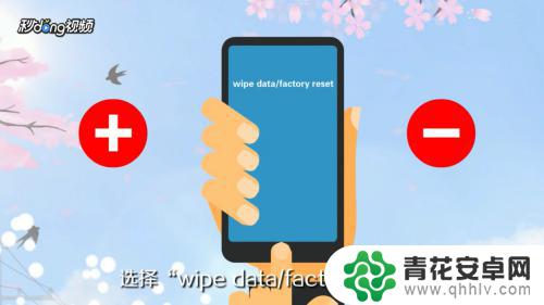 三星手机清除密码 三星手机锁屏密码解锁方法