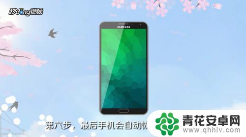 三星手机清除密码 三星手机锁屏密码解锁方法
