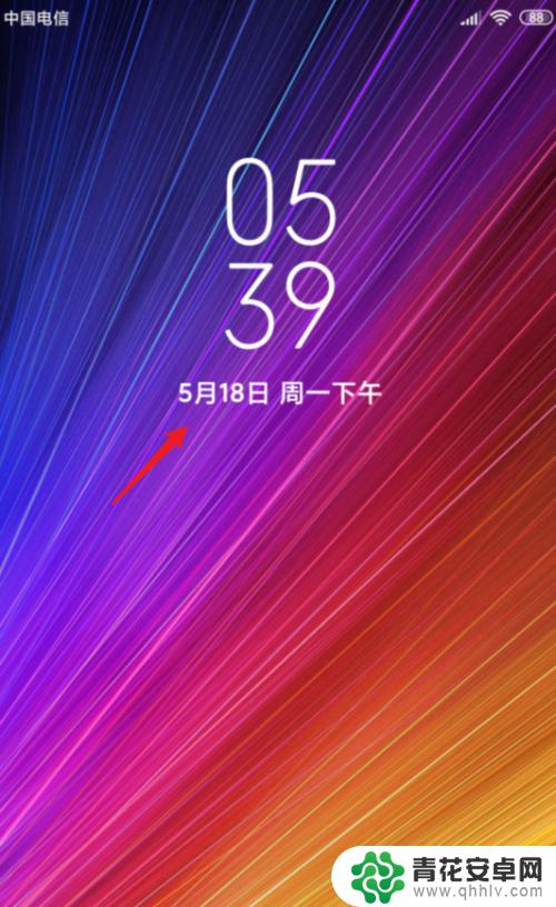 红米手机怎么把时间设置在右边? 小米手机锁屏时间显示位置修改方法