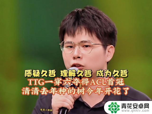 TTG和AG携手出国,清清获得FMVP,DRG在沙特比赛中获得两个亚军,成为万年老二