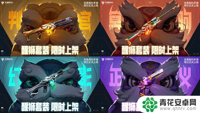 《无畏契约手游》开服瞬间燃爆！7000万预约，王俊凯、周也邀你一起飞！