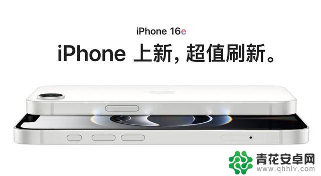 4499元！全新iPhone即将面世，全面升级力度惊人！