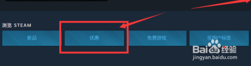 steam价格低 如何在Steam平台上找到最便宜的游戏