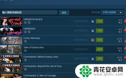 steam价格低 如何在Steam平台上找到最便宜的游戏