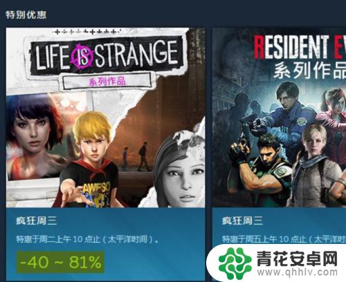 steam价格低 如何在Steam平台上找到最便宜的游戏