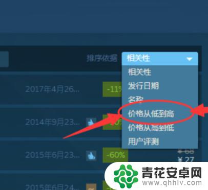 steam价格低 如何在Steam平台上找到最便宜的游戏