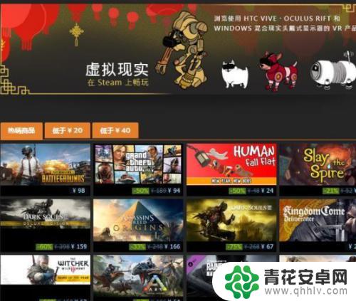 steam价格低 如何在Steam平台上找到最便宜的游戏